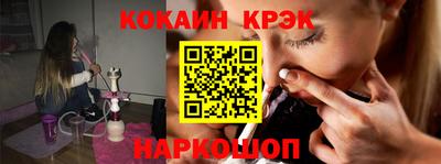 стаф Будённовск