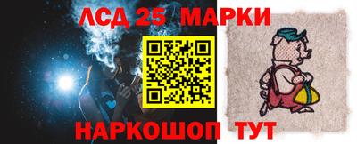 метамфетамин Бийск