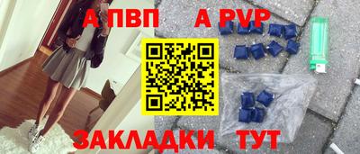 стаф Будённовск