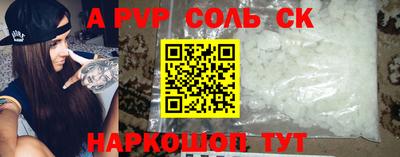 спиды Бугуруслан