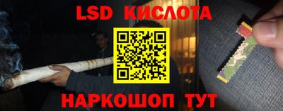 метамфетамин Бийск