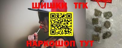 метамфетамин Бийск