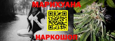 метамфетамин Бийск