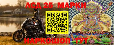 метамфетамин Бийск