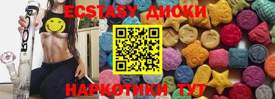 спиды Бугуруслан