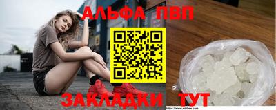 винт Берёзовский