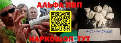 винт Берёзовский