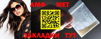 PSILOCYBIN Беслан