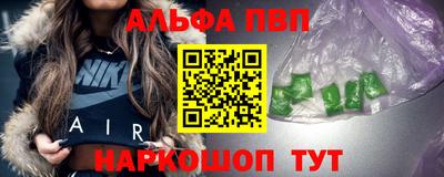 винт Берёзовский