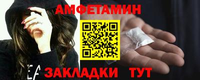 круглые Волгодонск