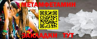 PSILOCYBIN Беслан