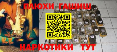 метамфетамин Бийск