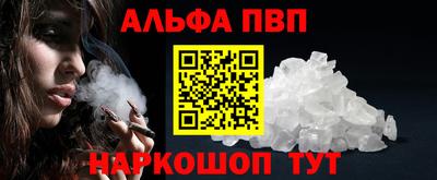 винт Берёзовский