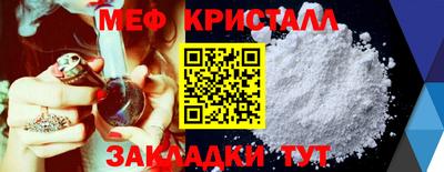 винт Берёзовский