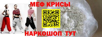 таблы Волжский