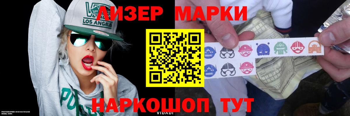 Лсд 25 экстази кислота  Лсд 25 экстази кислота  ЛСД экстази  Дзержинский 