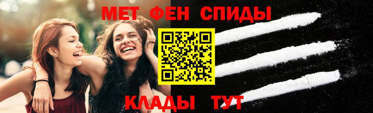 Первитин витя  Вход с VPN  Дзержинский 