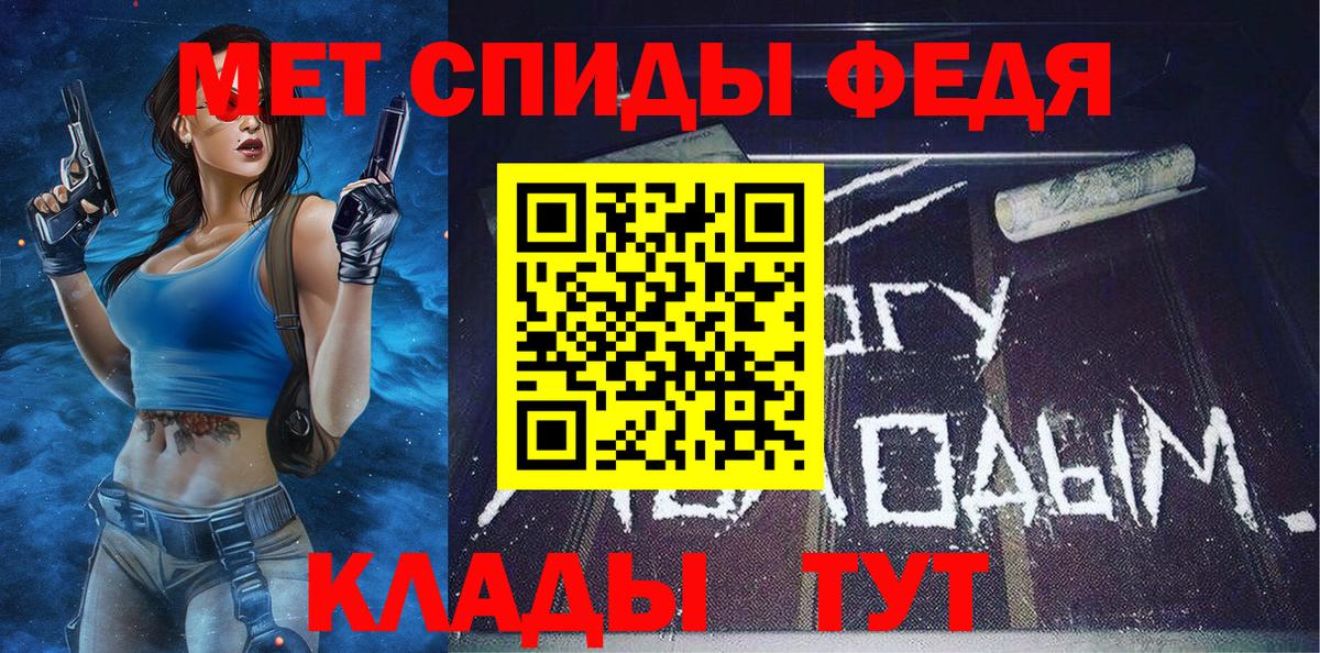 Первитин винт  Метамфетамин  Дзержинский 