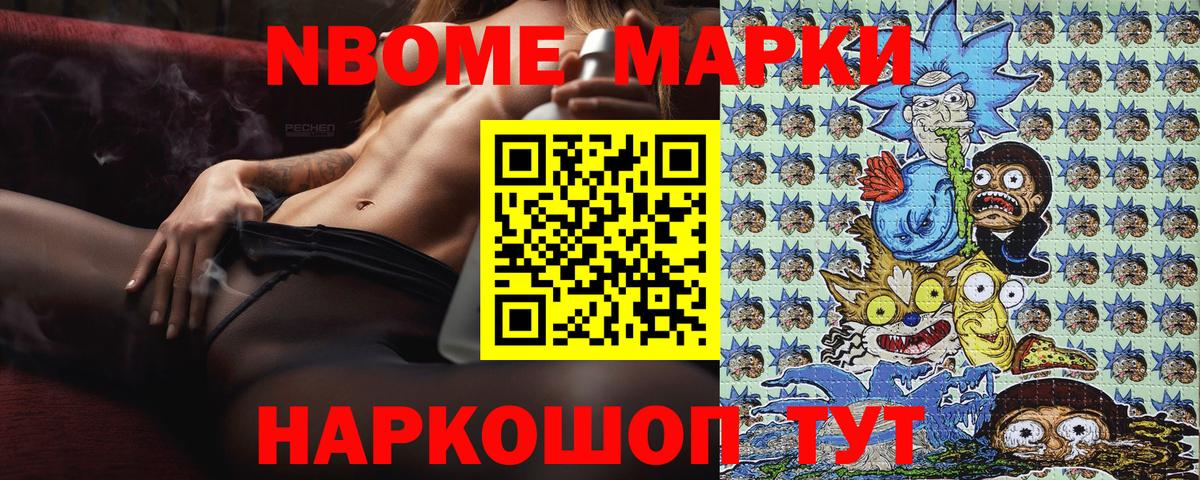 Наркотические марки 1500мкг  Наркотические марки 1500мкг  Вход с VPN  Дзержинский 