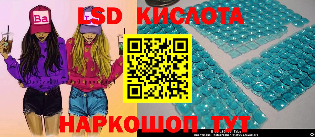 ГАШ  ЭКСТАЗИ  ГАШ  Дзержинский  Меф   Вход с VPN  Cocaine  Бошки Шишки 