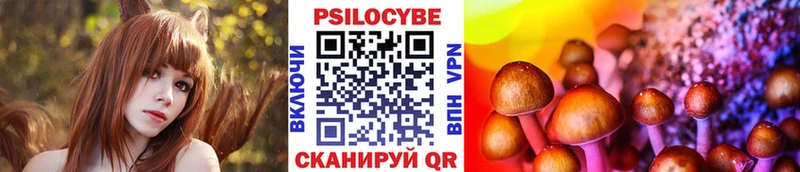 Галлюциногенные грибы Magic Shrooms Дзержинский