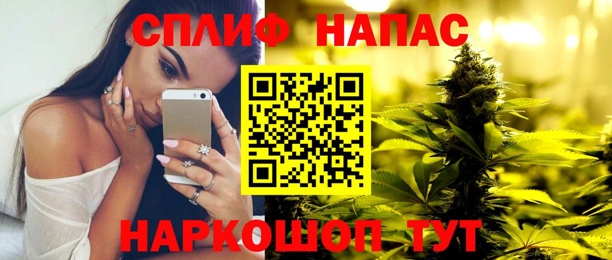 Дзержинский  МАРИХУАНА AK-47  Вход с VPN  Шишки марихуана SATIVA & INDICA 