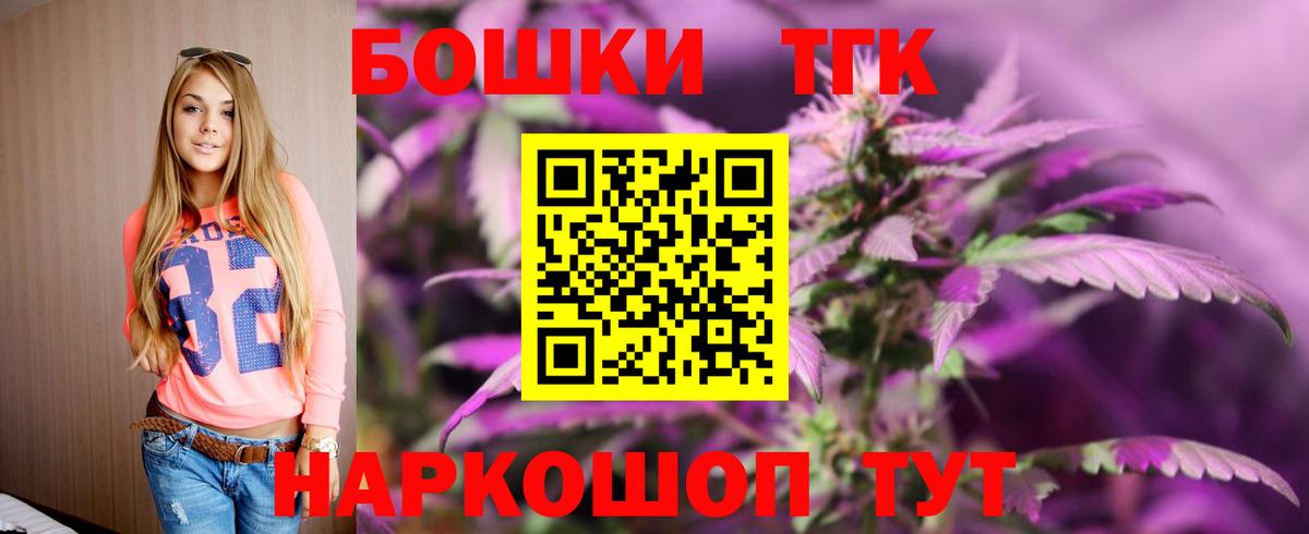Канабис ГИДРОПОН  Дзержинский  МАРИХУАНА THC 21%  Конопля гибрид  Бошки марихуана индика 