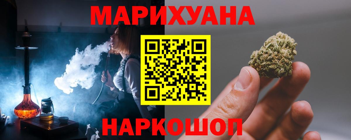 Шишки марихуана OG Kush Дзержинский